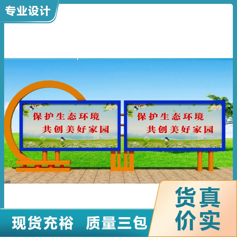 公园宣传栏灯箱无中间商可零售可批发