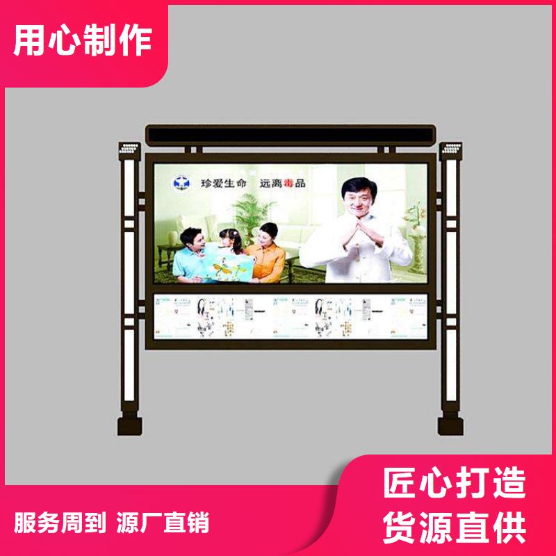 部队宣传栏灯箱全国走货品种全