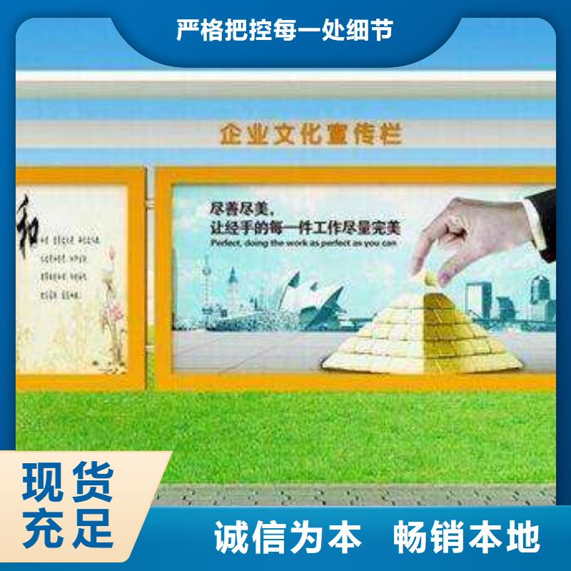 学校宣传栏灯箱实力老厂订购