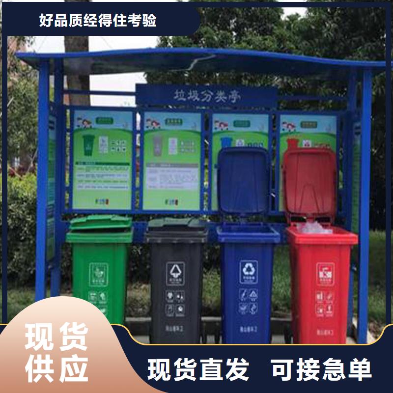 分类智能垃圾箱终身质保本地制造商