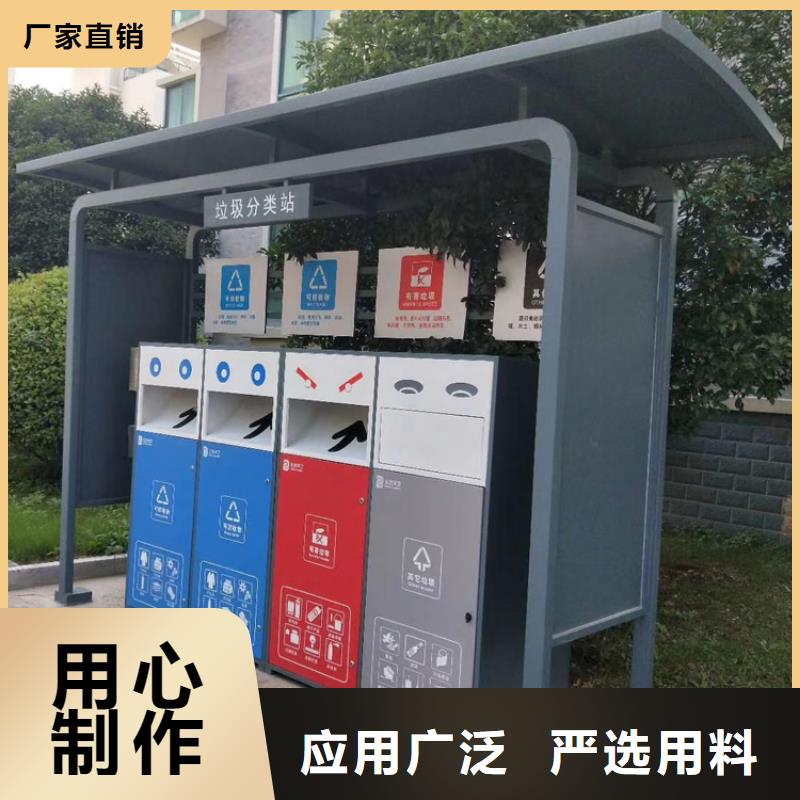定制可移动垃圾分类箱来厂考察产地直供