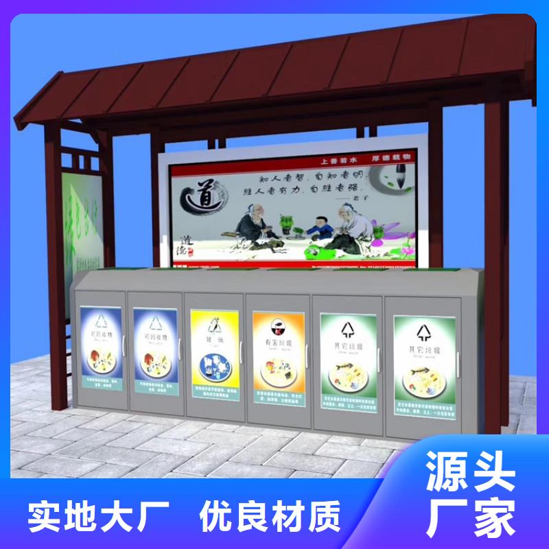 公园智能垃圾箱全国走货就近发货