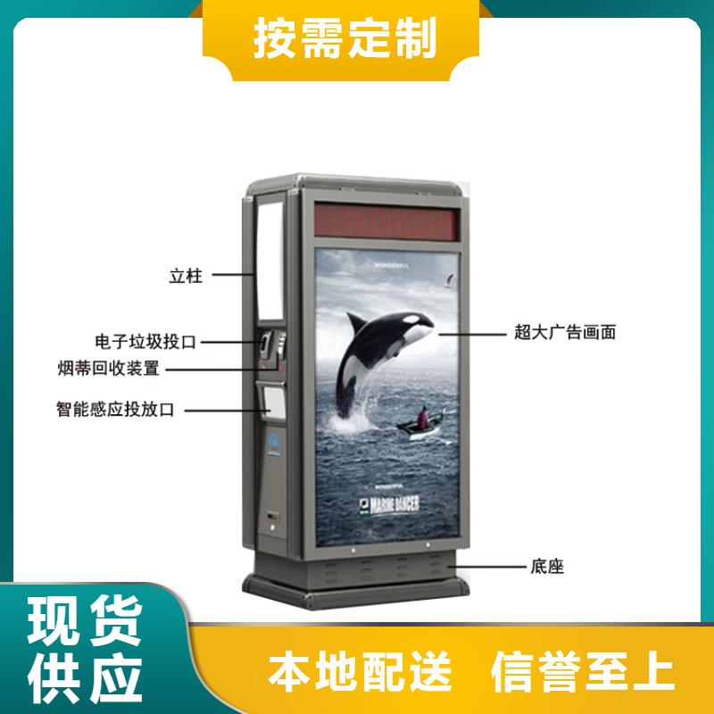 街道智能垃圾箱欢迎咨询品质无所畏惧