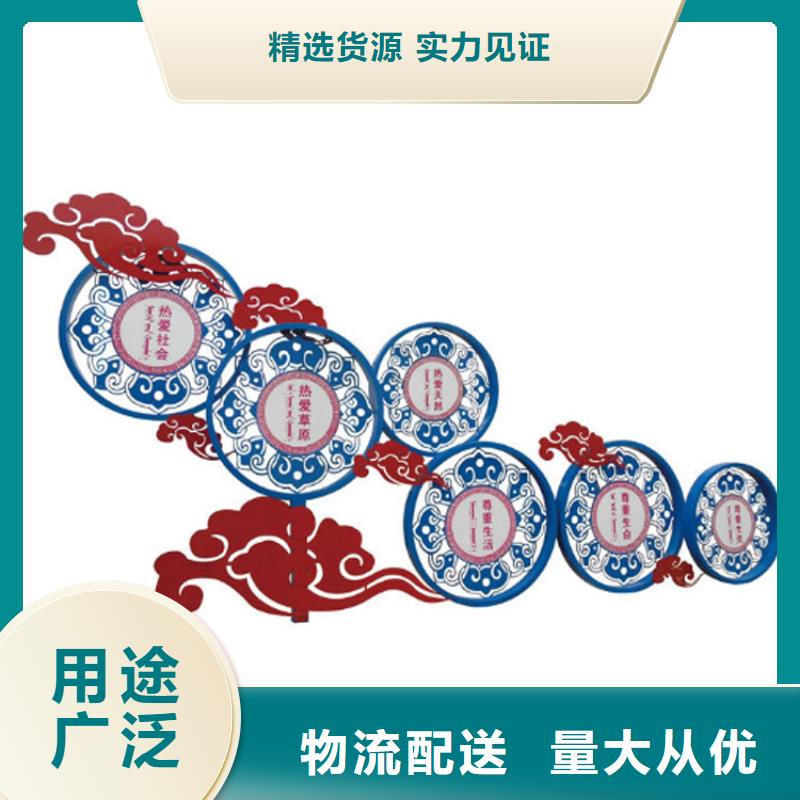 社区价值观标牌本地厂家支持定制
