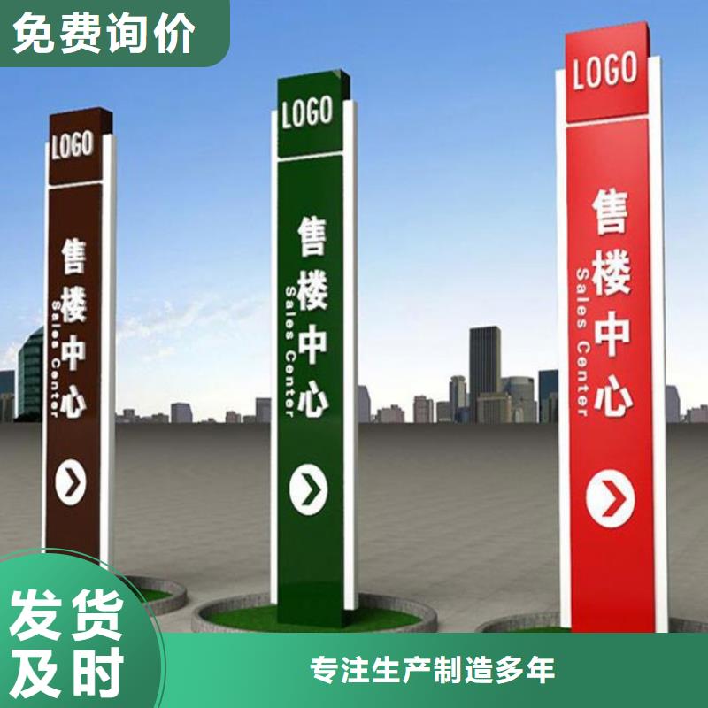 大楼楼层导视牌型号齐全出厂严格质检