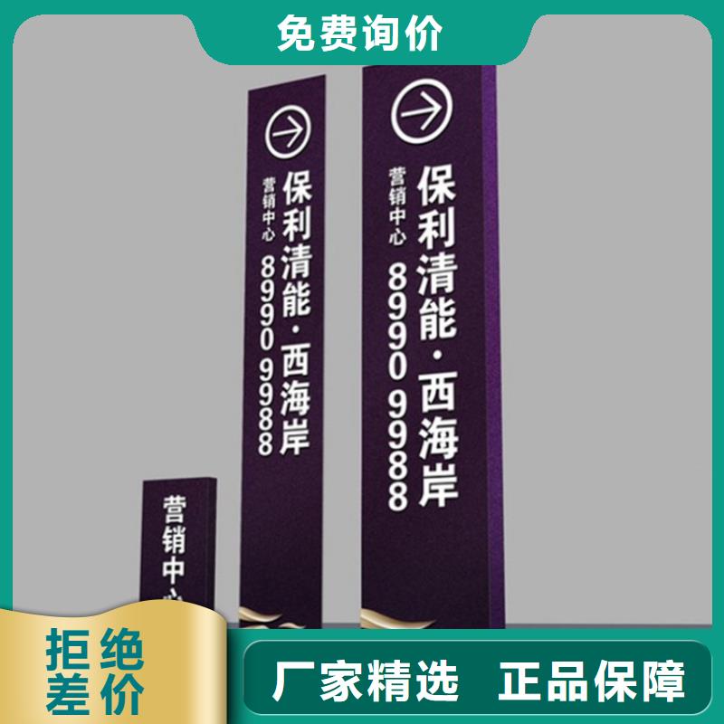 停车场导视牌实力厂家资质认证