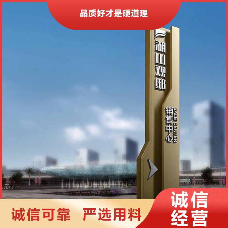 景观小品雕塑导视牌质保一年{本地}厂家