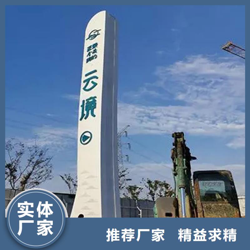 园林小品导视牌欢迎电询批发供应