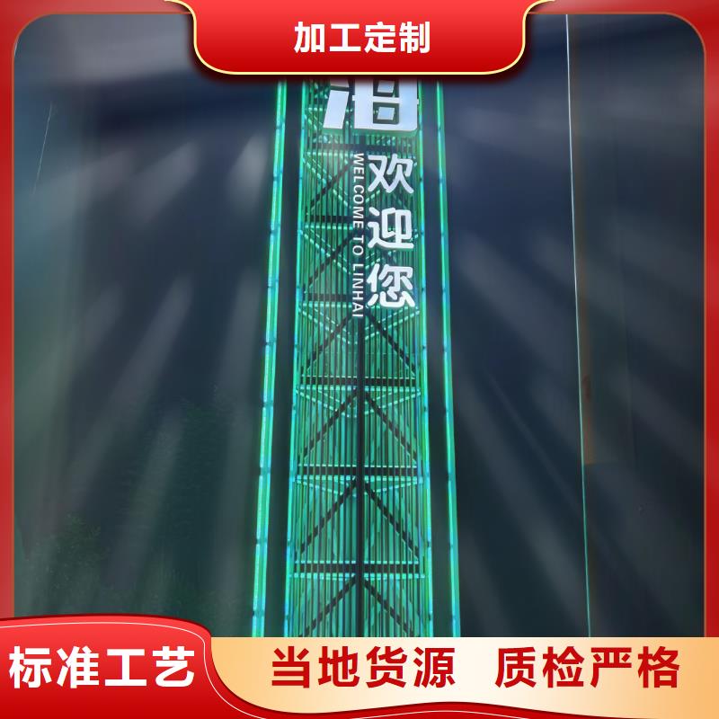 停车场导视牌型号齐全[当地]制造商
