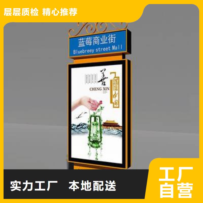 小区导视牌指路牌灯箱终身质保丰富的行业经验