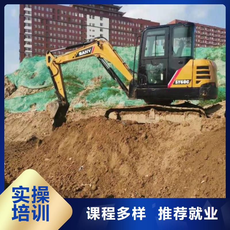 挖掘机技校数控车床培训学校师资力量强就业