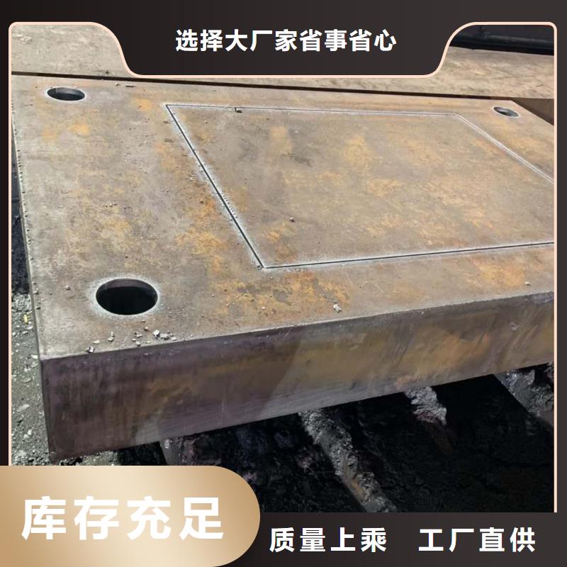 【耐磨钢板nm500耐磨板有实力有经验】经验丰富品质可靠