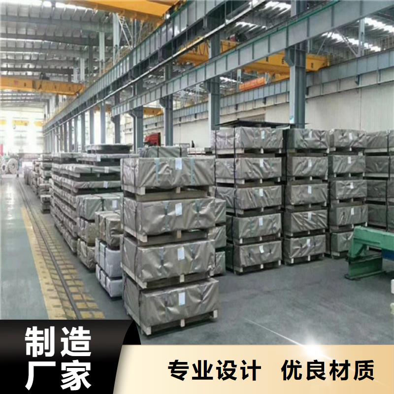 汽车钢拉伸板B500/980DP规格尺寸<本地>生产商