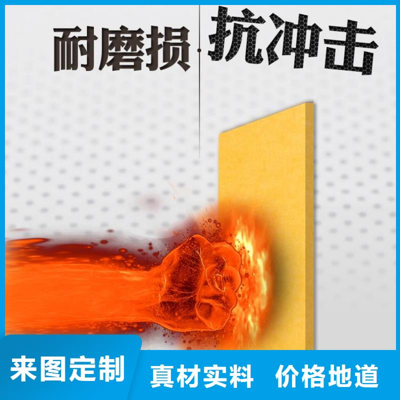 【聚酯纤维吸音板】-方木厂家直销客户信赖的厂家