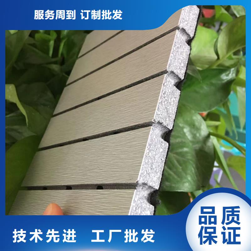 【陶铝吸音板户外木塑墙板产品性能】款式多样