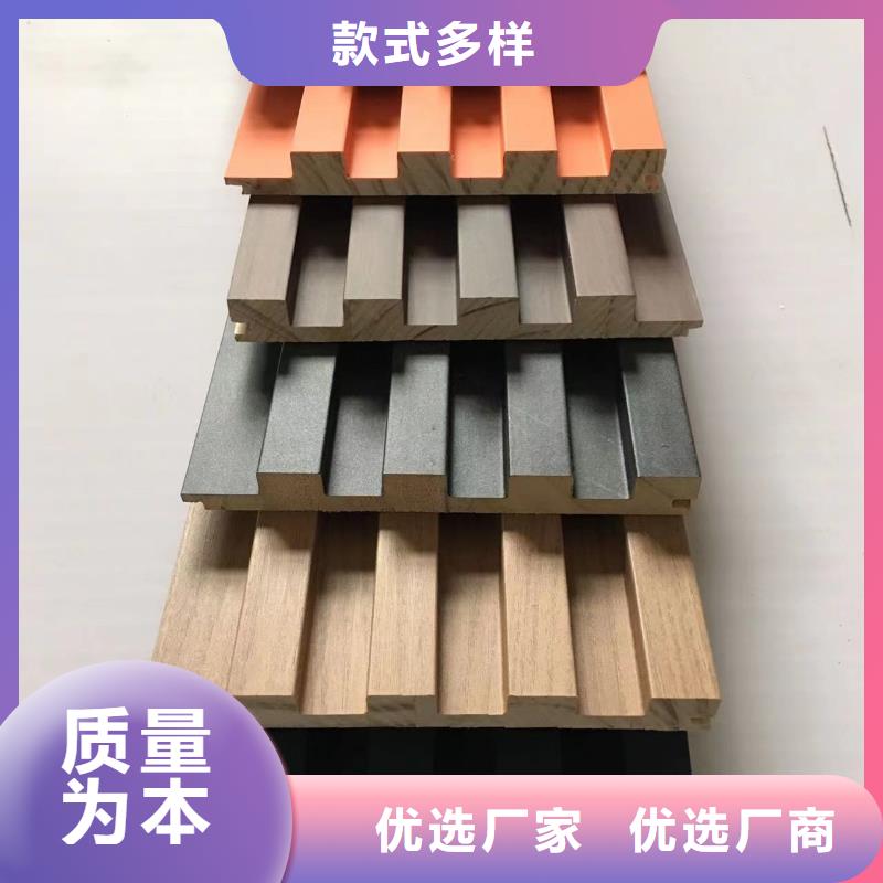 实木格栅竹木纤维集成墙板专注细节使用放心厂家工艺先进
