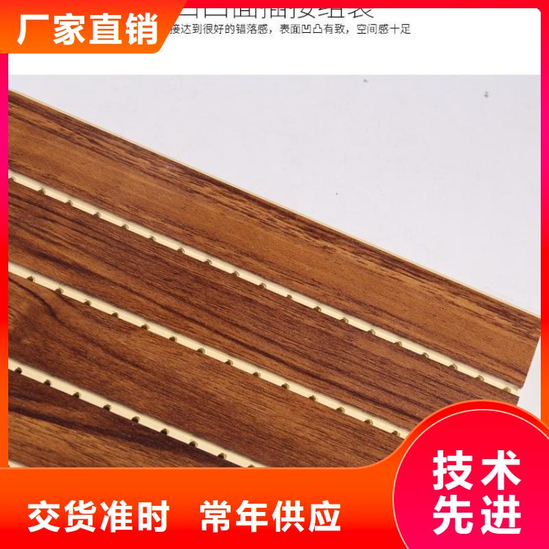【竹木纤维吸音板】石塑集成墙板专业供货品质管控加工定制