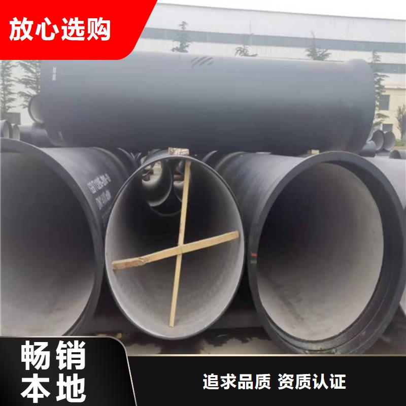 球墨铸铁管球墨铸铁管件实力派厂家本地服务商