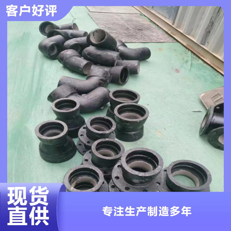 球墨铸铁管件耐酸板品质优选【本地】生产商
