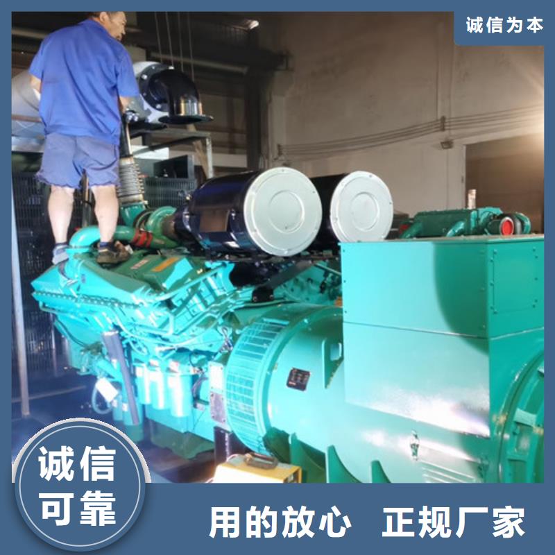 发电机出租【发电机租赁】性价比高专注产品质量与服务