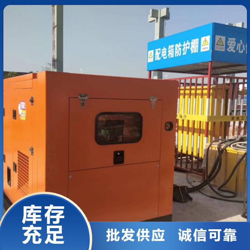 发电机租赁柴油发电机租赁支持定制加工[当地]服务商