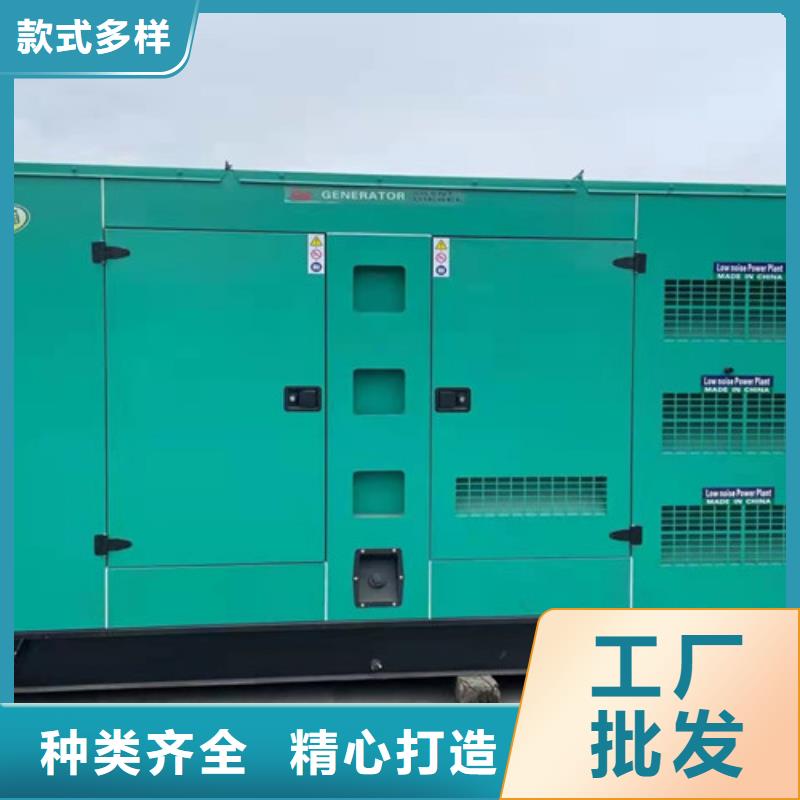 【发电机租赁】静音发电机出租厂家直销值得选择{当地}公司
