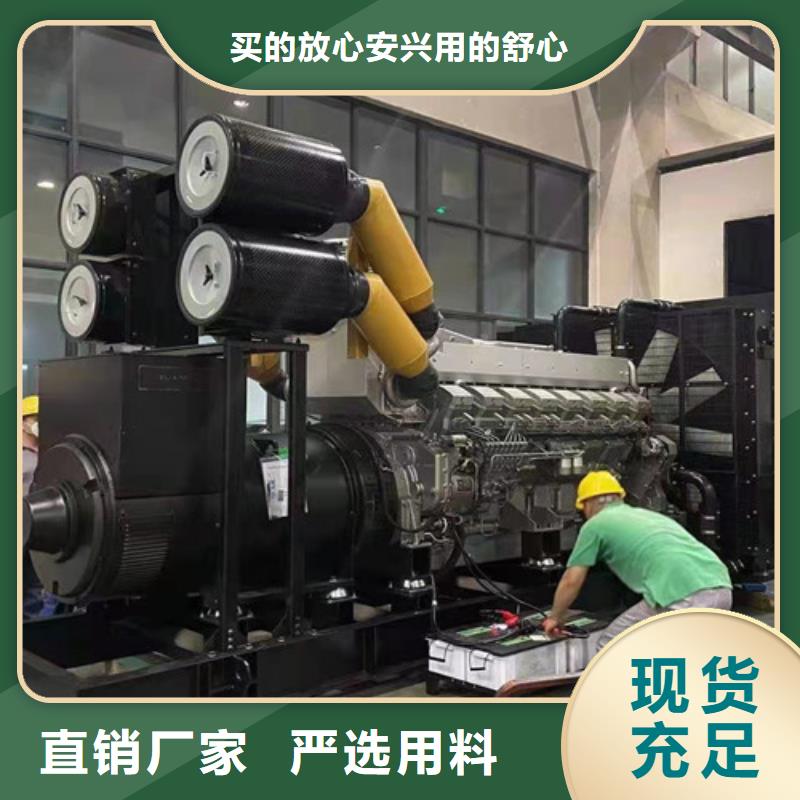 【发电机租赁品质保证】优质原料