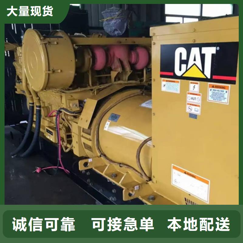 发电机租赁发电车租赁电话拒绝伪劣产品厂诚信经营
