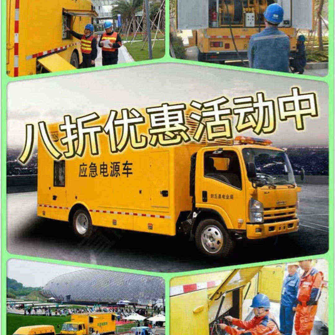 石景山绛县发电机每天租赁费用来电咨询市场行情