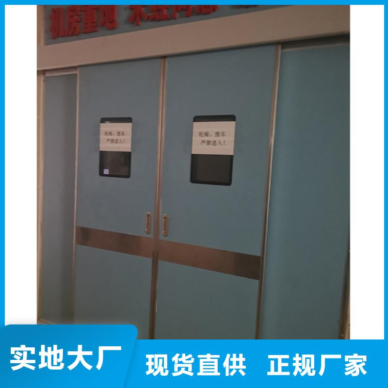 【铅门】_防护屏厂家厂家种类齐全