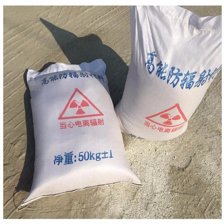 放疗室硫酸钡砂供货稳定