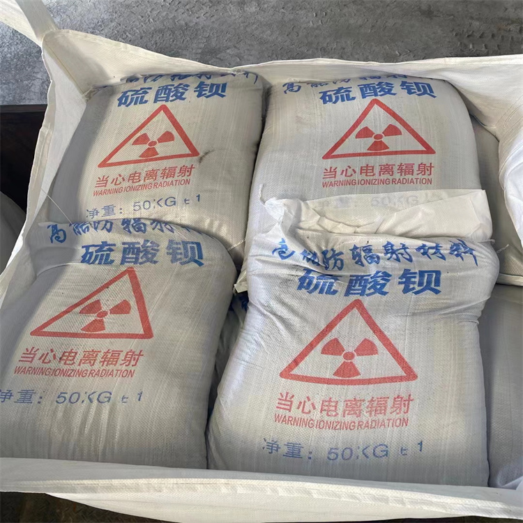 白色硫酸钡砂、白色硫酸钡砂厂家-值得信赖