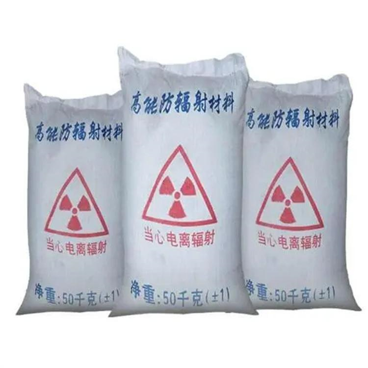 CT室射线防护硫酸钡砂_厂家批发_产地货源