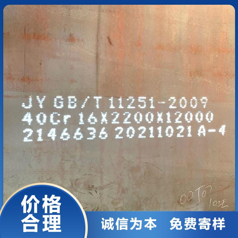 钢管特厚钢板种类齐全交货准时