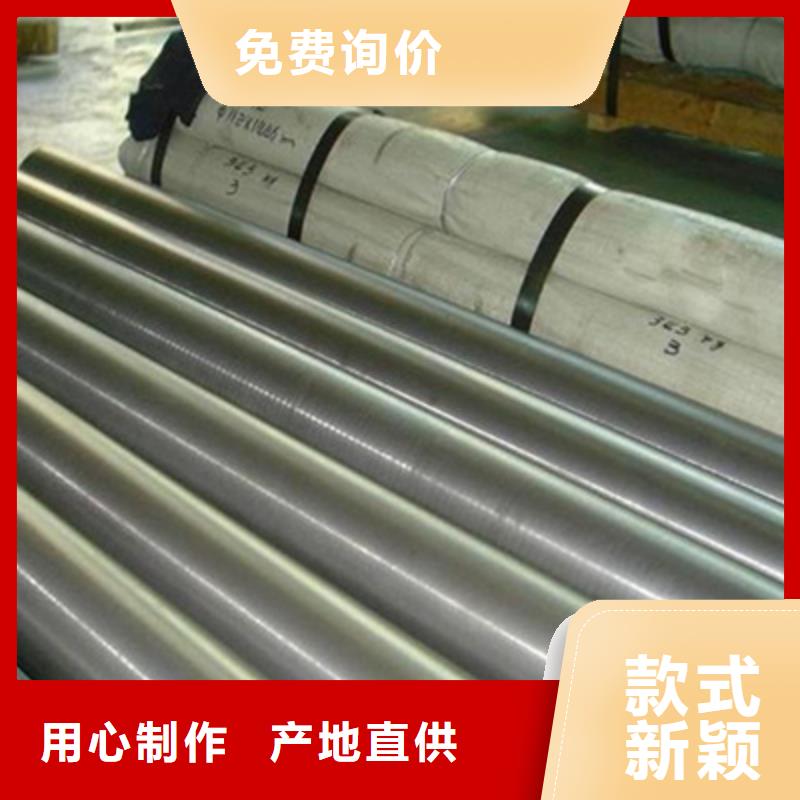 不锈钢棒_耐磨板用心做好每一件产品<本地>厂家