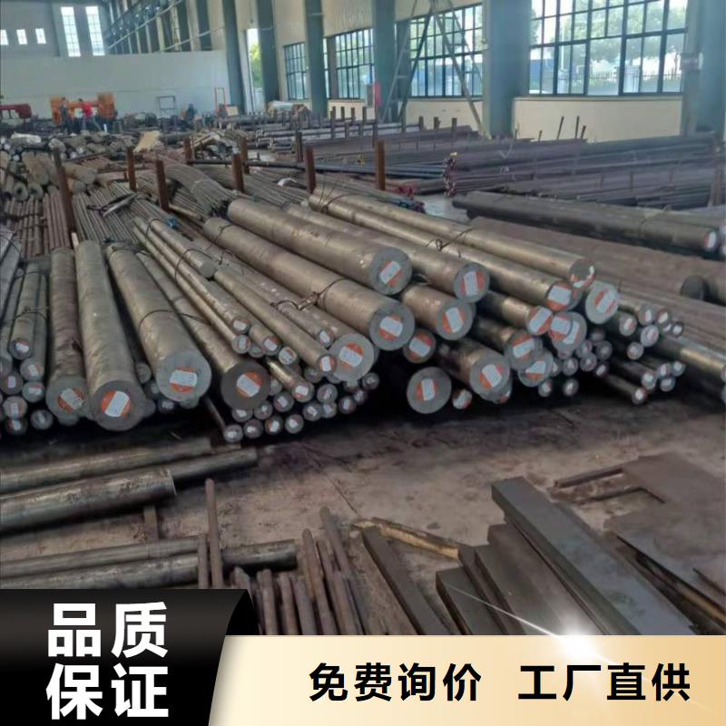 ​不锈钢棒耐候板现货买的放心安兴用的舒心来图定制量大从优
