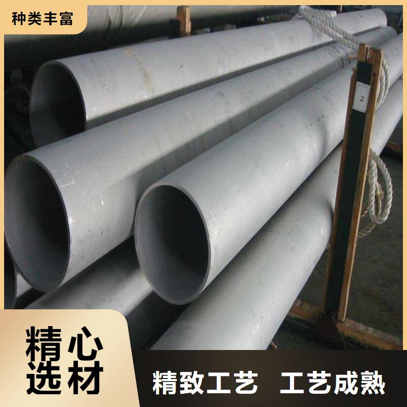 ​不锈钢管圆钢加工好产品放心购标准工艺