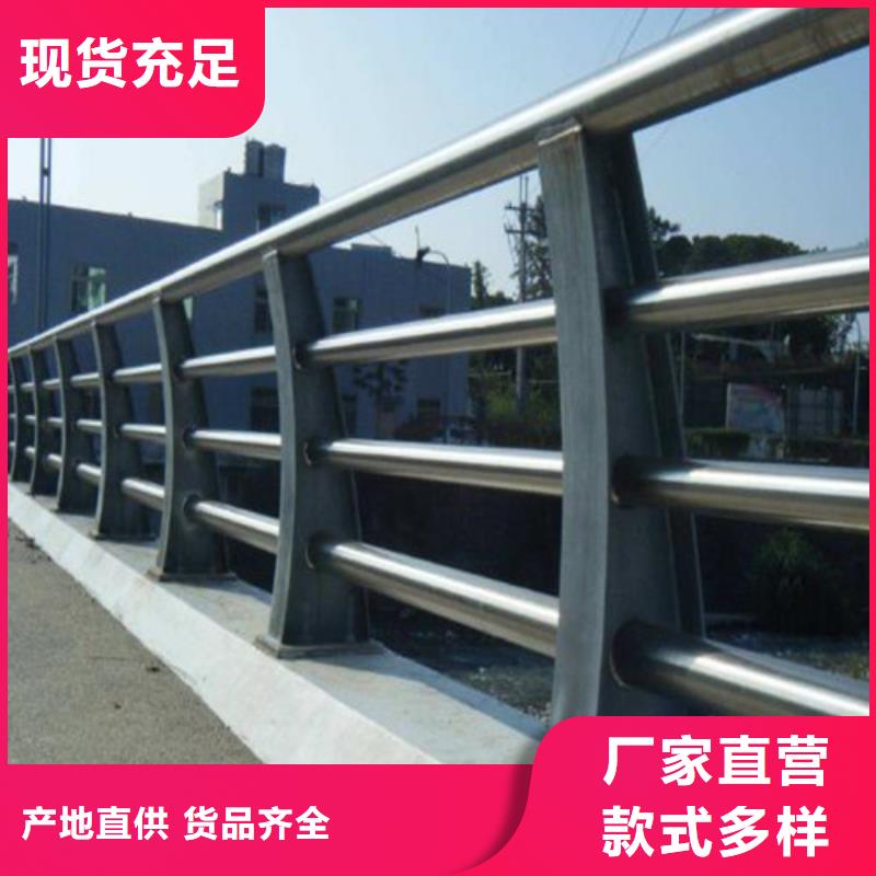 防撞护栏河道防撞栏杆好厂家有担当满足多种行业需求