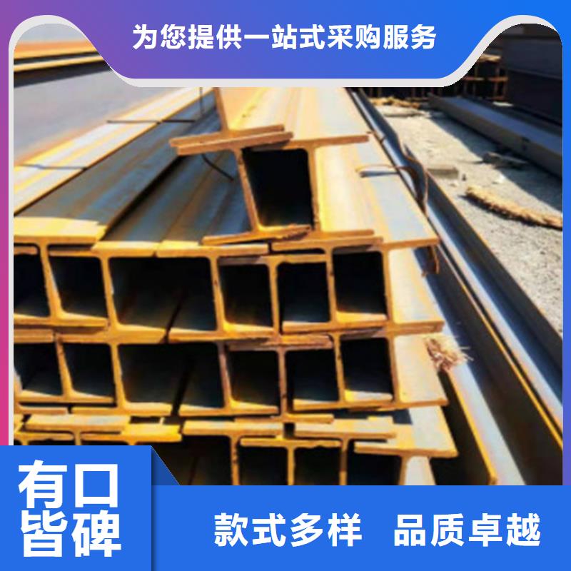 【H型钢Q355C】Q345B槽钢实体厂家支持定制厂家现货批发