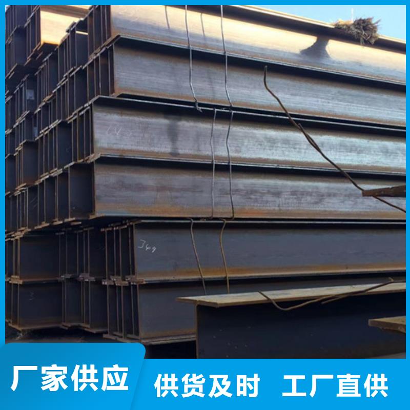【H型钢Q355BQ355D无缝方管多种款式可随心选择】好厂家有担当