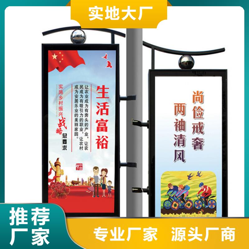 灯杆灯箱【小区垃圾房】厂家直销大量现货品质之选
