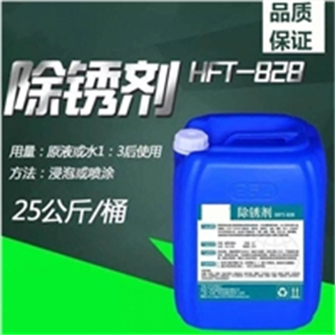 脱塑剂脱漆剂期待您的咨询