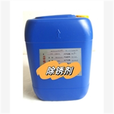 支持定制的常温发黑处理液公司