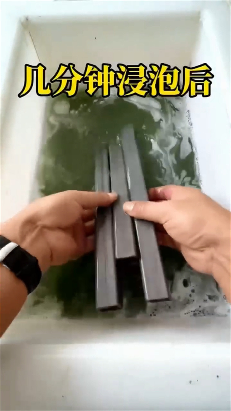 常温发黑剂配方检测值得信赖