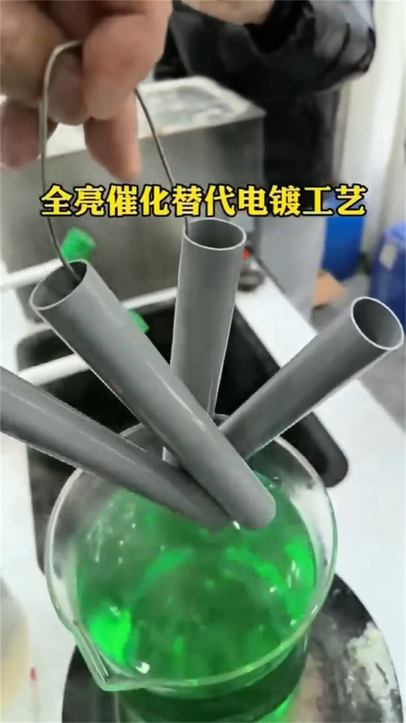 管道除锈剂可靠优惠
