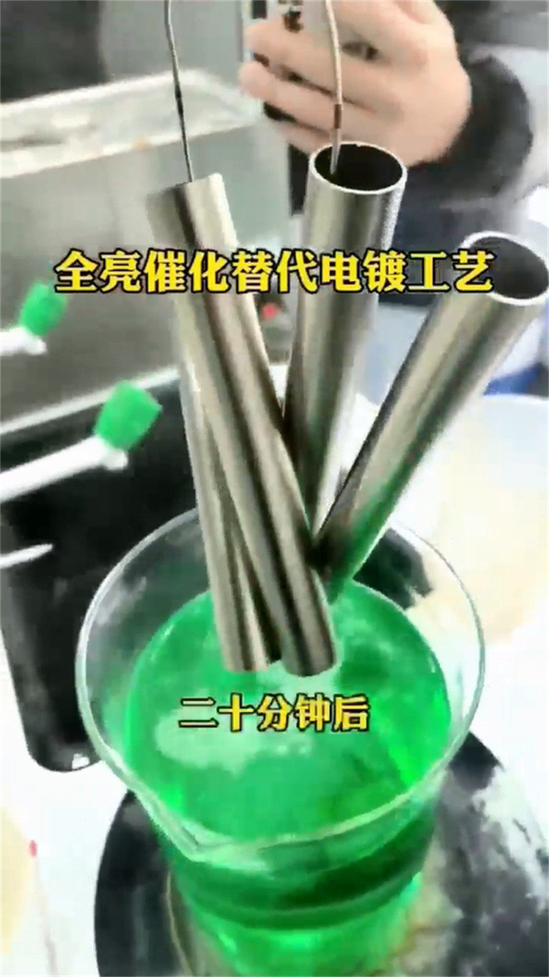 轴承除锈剂随时询价