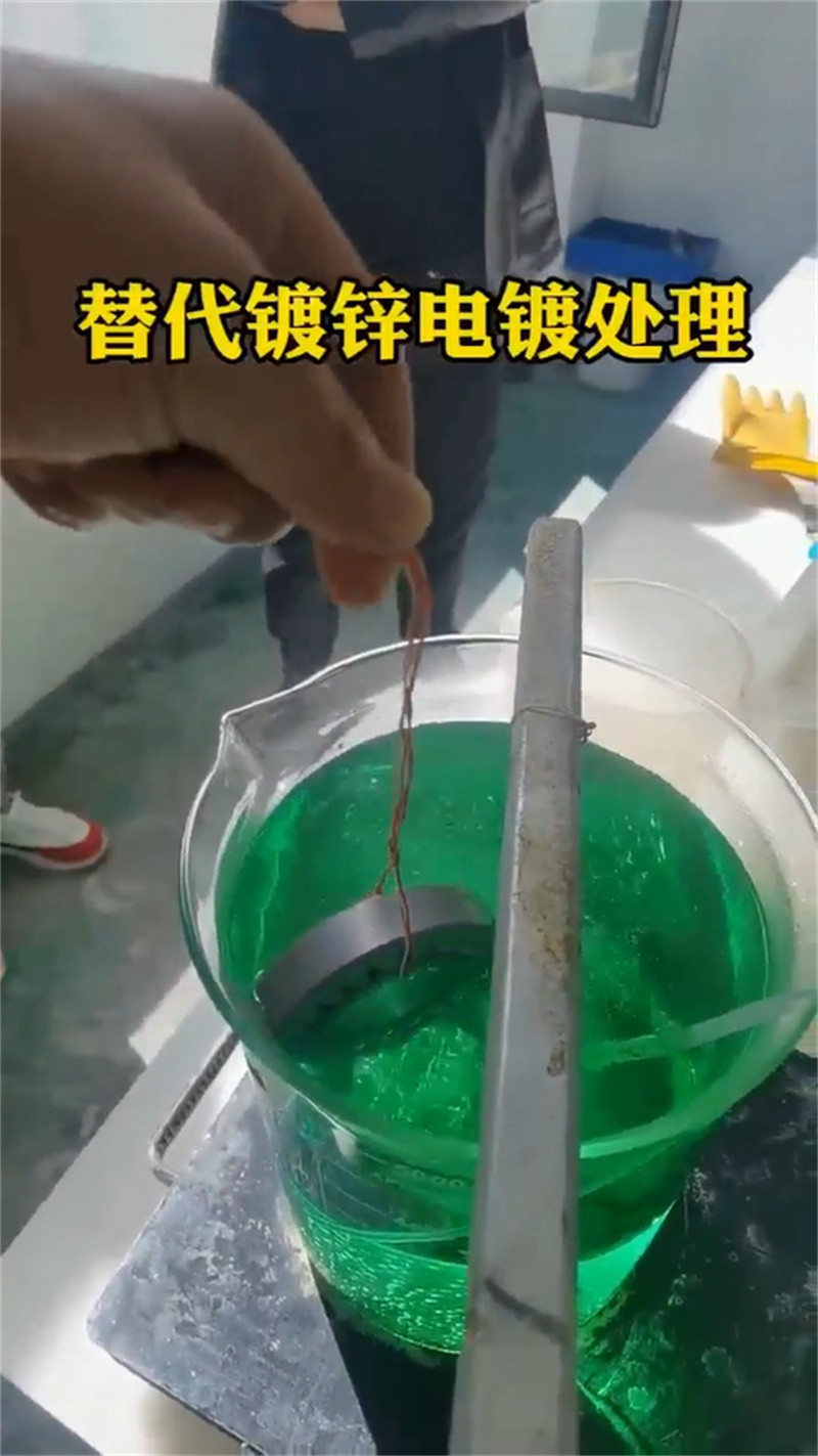 除锈剂除油渍批发生产基地
