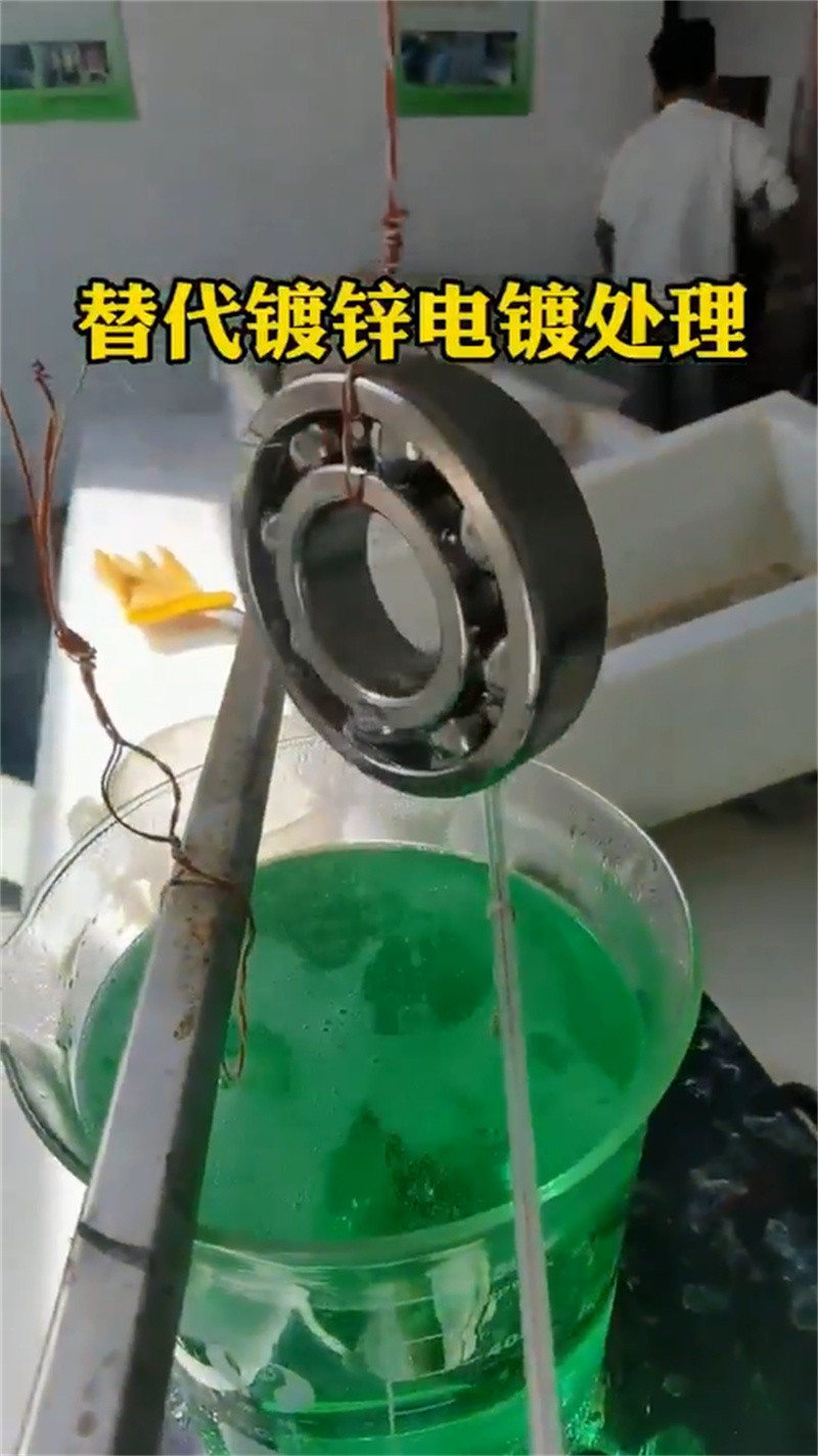 铁锈转化剂优点缺点一手报价