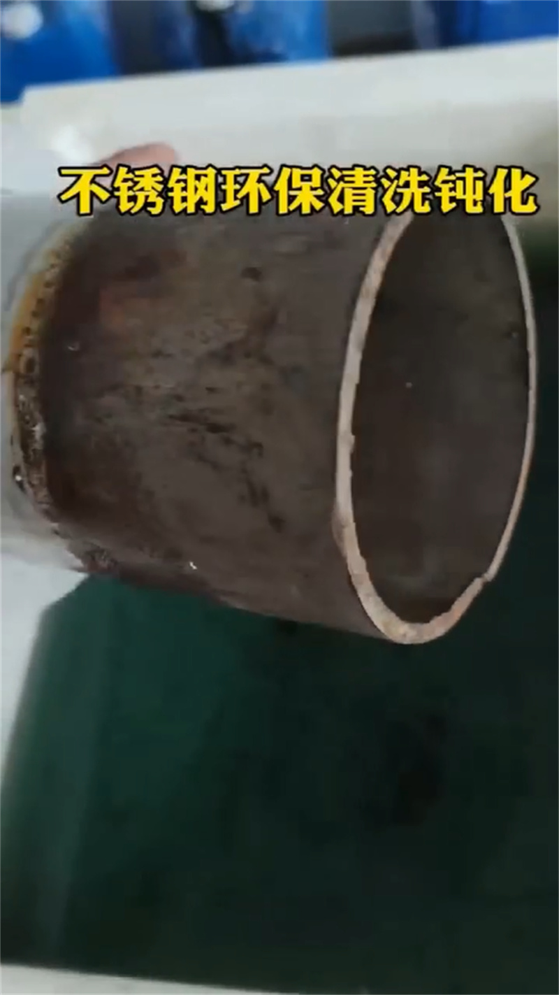 优选电镀发黑剂厂家