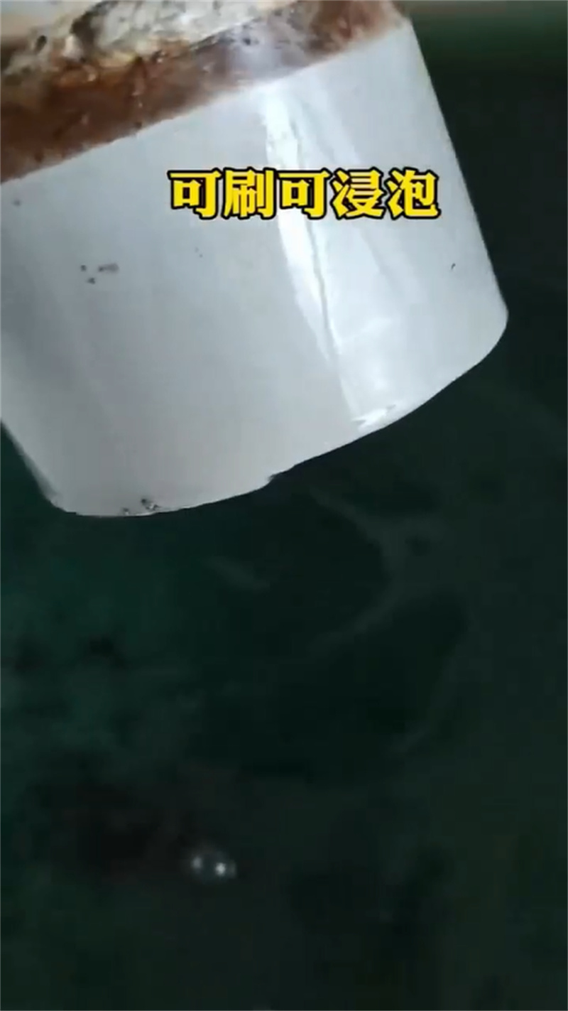 订购清洗不锈钢的清洁剂